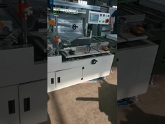 ماشین لامین کردن دو صفحه گچ