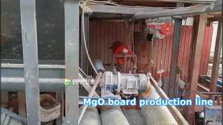 کارخانه تخته اکسید منیزیم